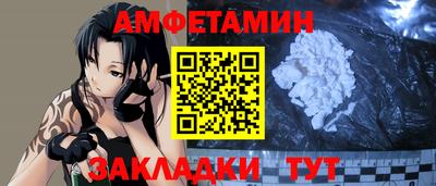 спайс Ирбит