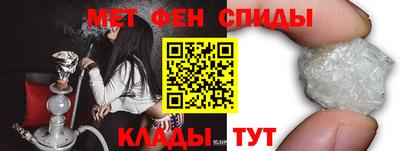 меф Ипатово