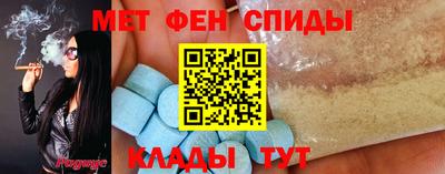 мескалин Кандалакша