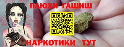 марки nbome Канаш