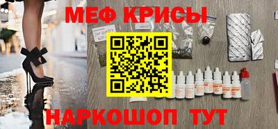 мескалин Кандалакша