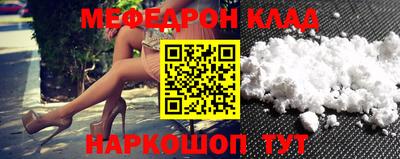 марки nbome Канаш