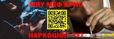 спайс Ирбит
