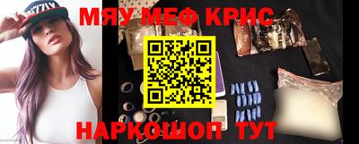 мескалин Кандалакша