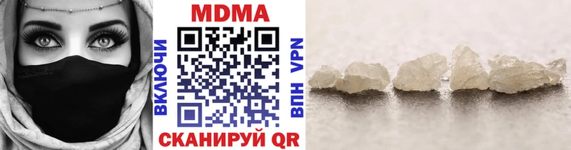 продажа наркотиков  Лабинск  МДМА кристаллы 
