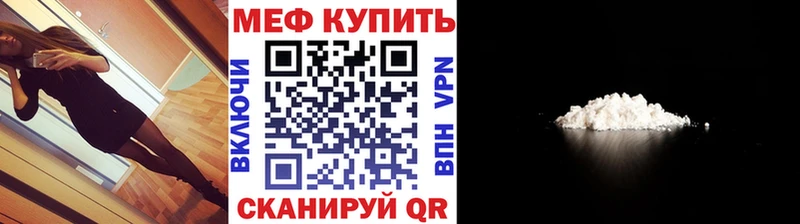 дарнет шоп  площадка как зайти  Мефедрон кристаллы  Лабинск 