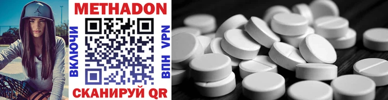 блэк спрут ссылка  Лабинск  МЕТАДОН methadone 