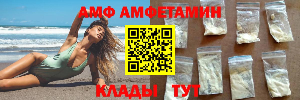 МЕТАМФЕТАМИН пудра  МЕТАМФЕТАМИН пудра  Вход с VPN  Первитин  Лабинск 