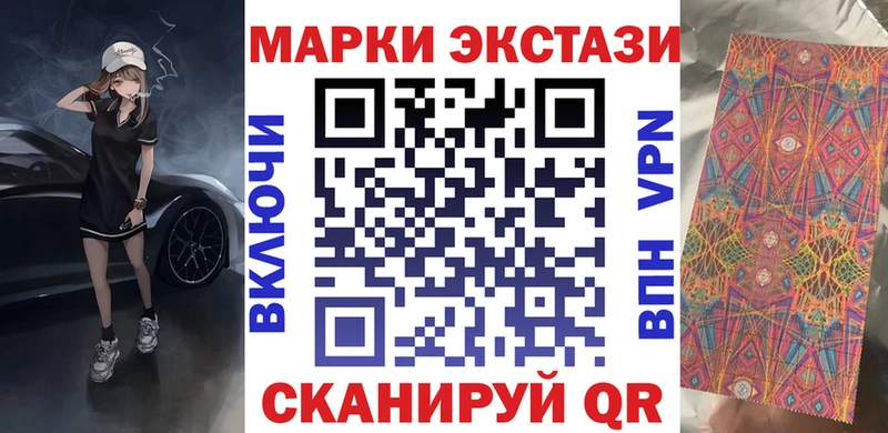 kraken зеркало  Лабинск  Марки 25I-NBOMe 1500мкг 