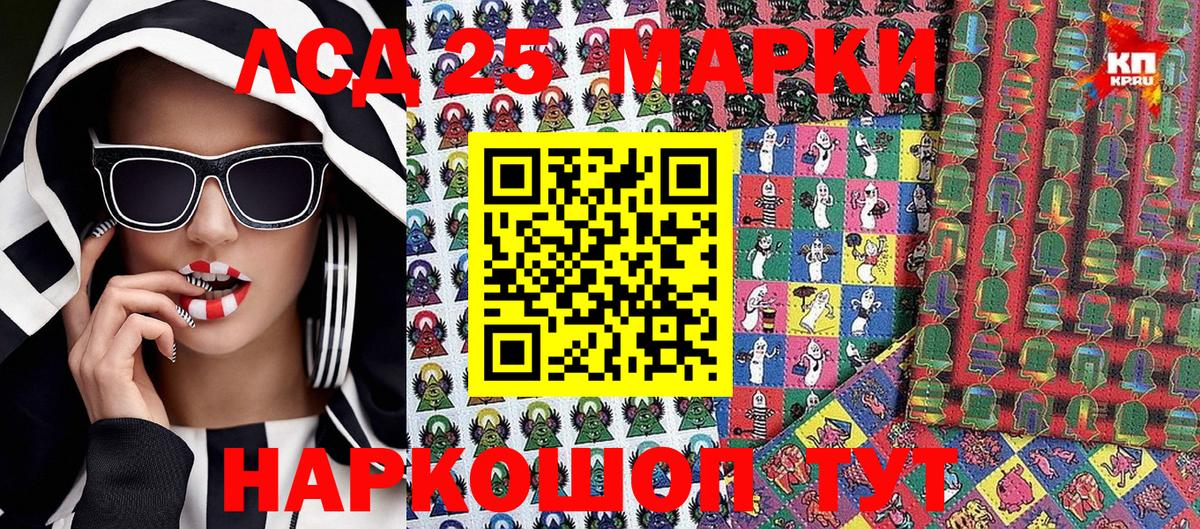 Codein  Вход с VPN  Бошки Шишки  МЕФ   КОКАИН  Гашиш  Метадон  Мефедрон  Лабинск  Alpha-PVP СОЛЬ кристаллы 