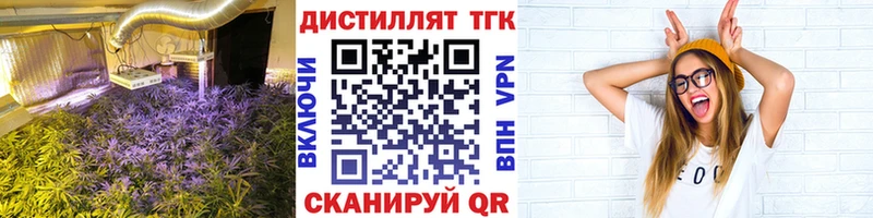 ТГК Wax  как найти наркотики  Лабинск 