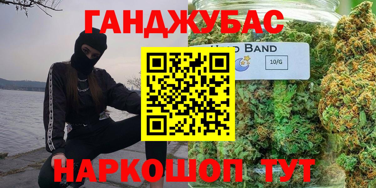 Канабис план  Вход с VPN  Лабинск  Бошки марихуана планчик  Шишки марихуана марихуана 